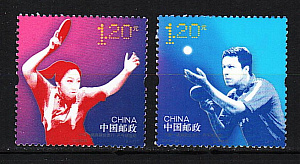 Китай _, 2013, Чемпионат мира по настольному теннису, 2 марки Китай _, 2013, Чемпионат мира по настольному теннису, 2 марки